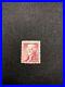 1954 Thomas Jefferson 2 cent Stamp Red. RARE EXM-MINT