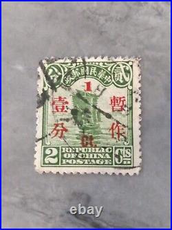 Rare! 1913 Republic Of China Postage Stamp. 2 Cent WithOne Cent Surcharge