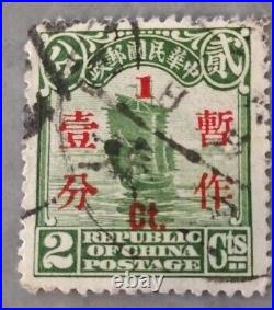 Rare! 1913 Republic Of China Postage Stamp. 2 Cent WithOne Cent Surcharge