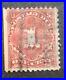 Vintage 1 Cent postage due stamp- very rare
